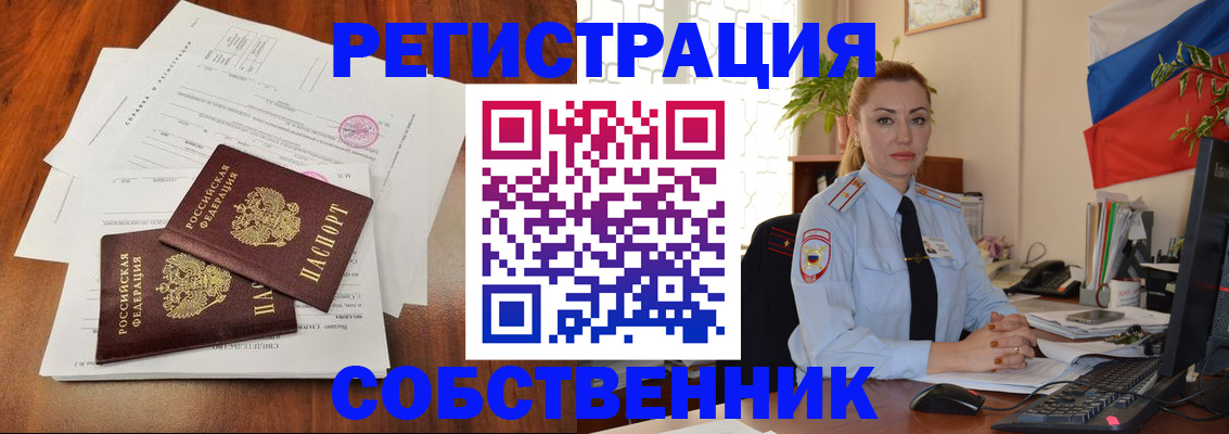 временная регистрация поиск в Лихославле